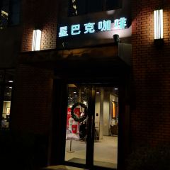 星巴克（無錫萬科運河外灘店）張用戶圖片