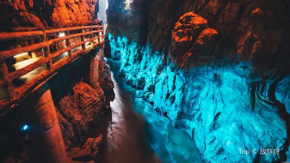Dixiadao Stone Forest