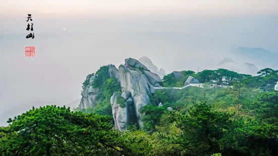 Tianzhu Mountain