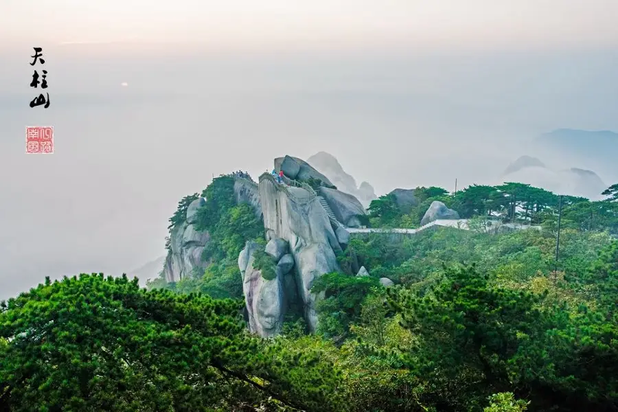 Tianzhu Mountain