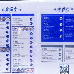 思飨季贵阳小吃(南国花锦店) User Photo