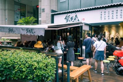 蟹黄鱼(外滩中央旗舰店)