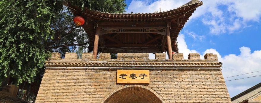 Laoxiangzi Sceneic Area