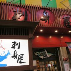Oumicyoukaisen'ichibaryouri Ichi No Kura User Photo