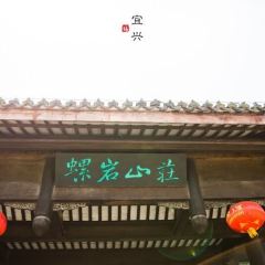 LUO YAN SHAN ZHUANG 여행 사진