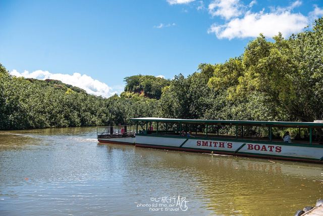 Wailua River State Park