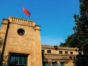 Yangjialing Revolutionary Site