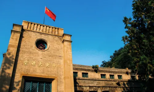 Yangjialing Revolutionary Site