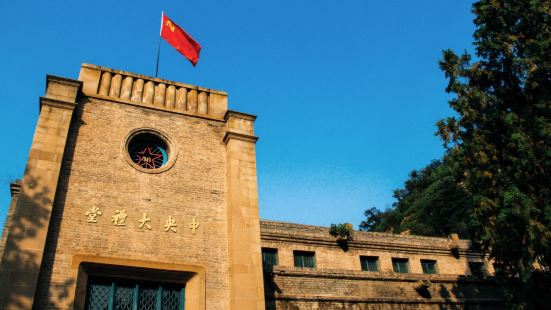 Yangjialing Revolutionary Site