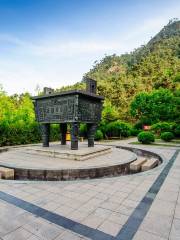 Jingzhong Mountain