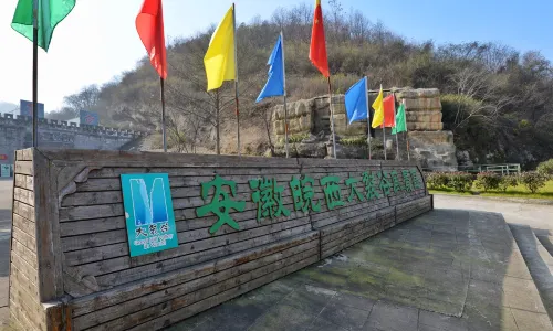 หุบเขาแตกในตะวันตกของอ่าวนาง