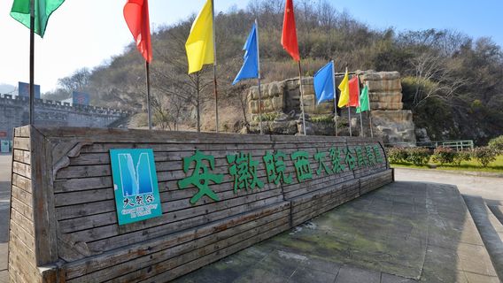 Great Rift Valley In Wanxi