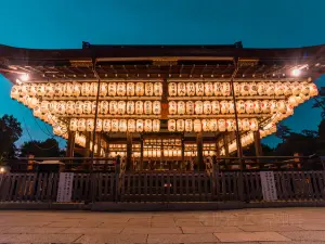 Yasaka Shrine