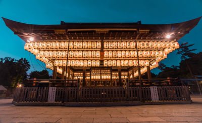 Yasaka Shrine