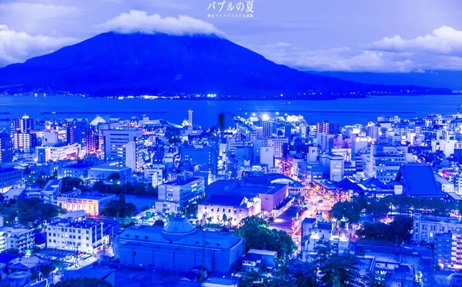 Điểm vui chơi về đêm