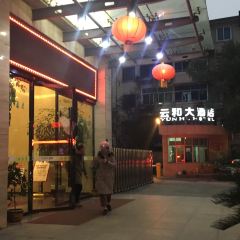 云和大酒店-餐饮部 User Photo