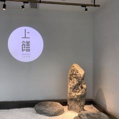 上饍·中國廚房（建發JFC品尚中心店）張用戶圖片