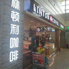林顿利咖啡(西宁曹家堡国际机场T2航站楼店) User Photo