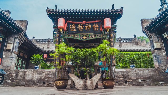 Xietongqing Ancient Bank Museum