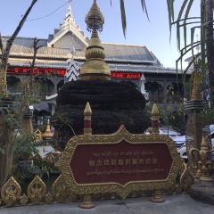 瑞丽勐卯宴 User Photo