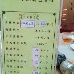 黄姚大排档 User Photo
