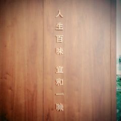 HARMONY GARDEN User Photo