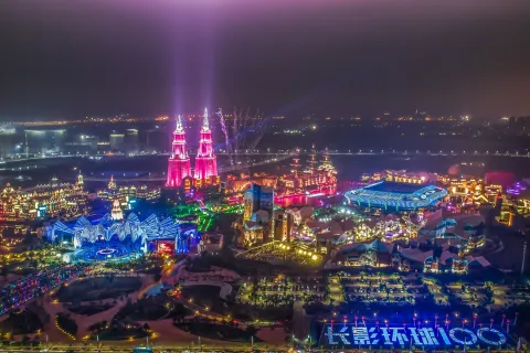 Changying Resort Wonderland