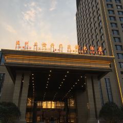 温州三榆开元名都大酒店·榆咖啡自助餐 여행 사진