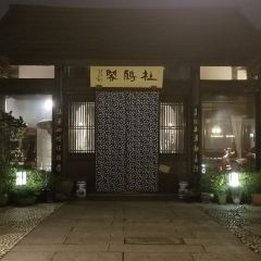 Kaiyuan Mingju User Photo