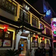 得月楼(观前店) User Photo