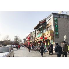 Huguosi Restaurant Xicheng User Photo