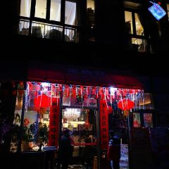 丰收日(大场店) User Photo