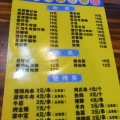 周记蟹仔粉 User Photo