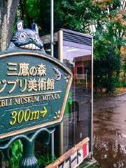 Ghibli-Museum