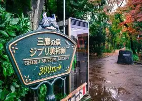 Ghibli Museum