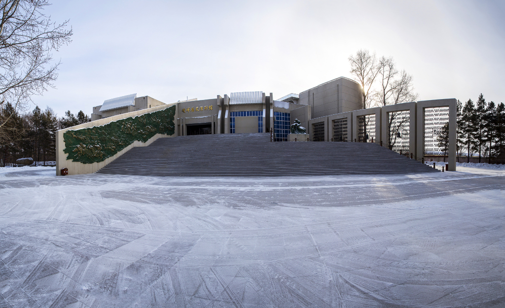 Aihuilishi Exhibition Hall