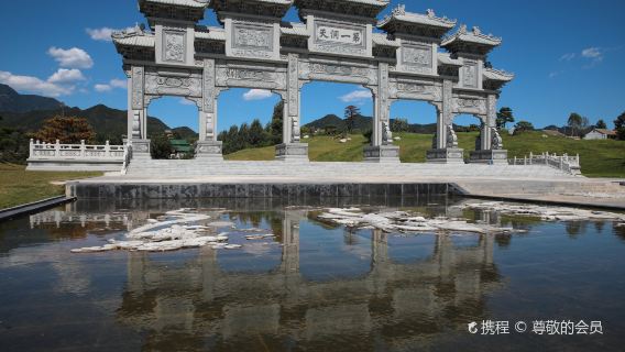 Wangwu Mountain Scenic Area