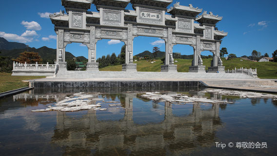 Jiyuan
