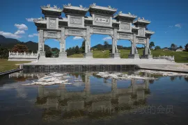 Wangwu Mountain