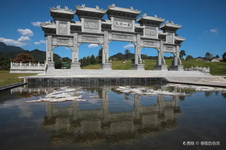 Jiyuan