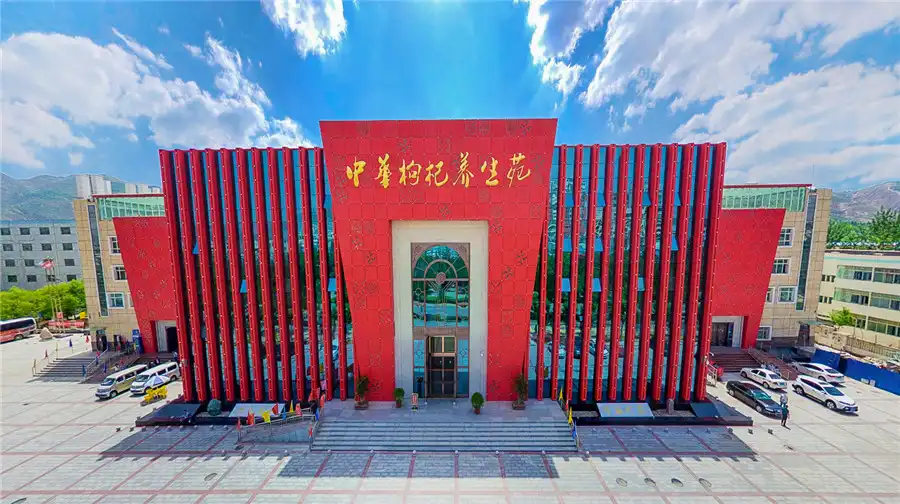 Hotels near Chinese Wolfberry Healthcare Garden