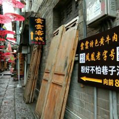镇竿雲雲黄牛粉張用戶圖片