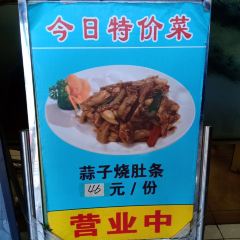 Bai Kui LaoHao Restaurant (Jiao DaoKou) User Photo