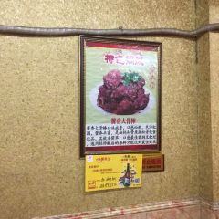 Dadongbeidun Restaurant User Photo