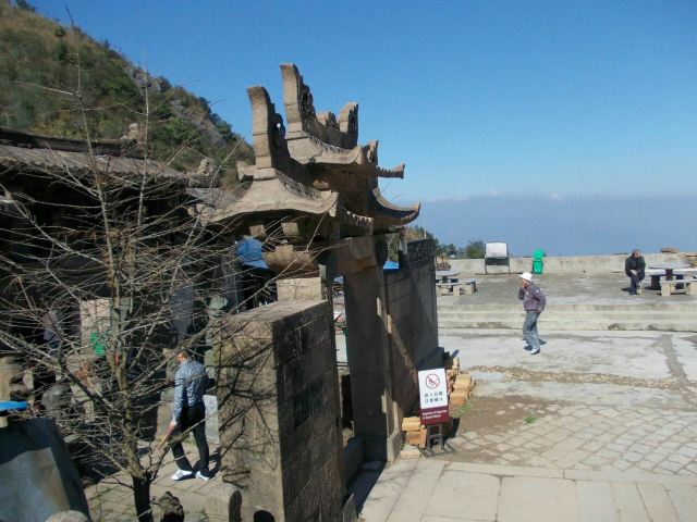 성징산 석전