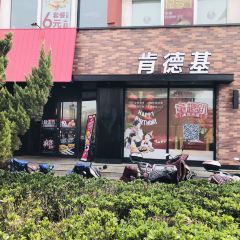 KEN DE JI YAO DOU DIAN User Photo