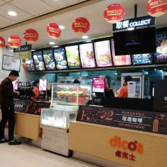 德克士(广元新华路店) User Photo