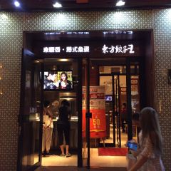 CHINA JIAO ZI WANG User Photo