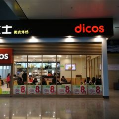 德克士(广元火车站店) User Photo