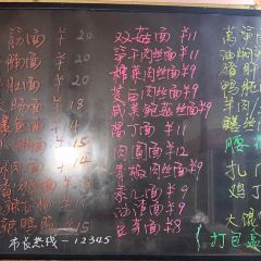樑掌門老樑幹挑（鳳凰路店）張用戶圖片